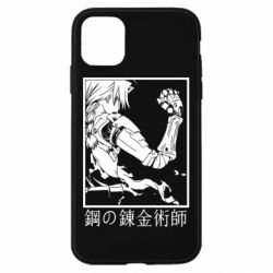 Apple iPhone 11 - FATLINE