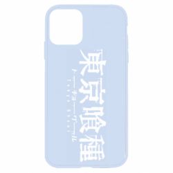 Apple iPhone 11 - FATLINE