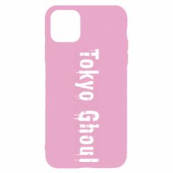 Apple iPhone 11 - FATLINE