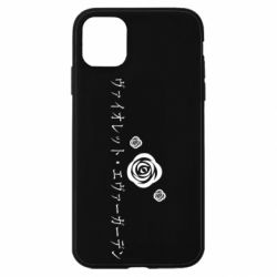 Apple iPhone 11 - FATLINE