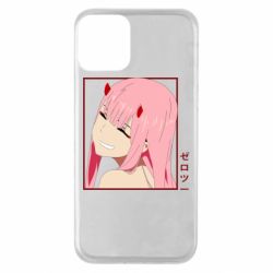 Apple iPhone 11 - FATLINE