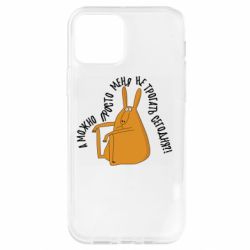 Apple iPhone 12 - FATLINE
