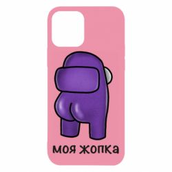 Apple iPhone 12 - FATLINE