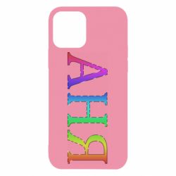Apple iPhone 12 - FATLINE