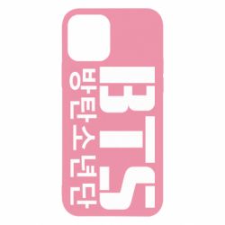 Apple iPhone 12 - FATLINE