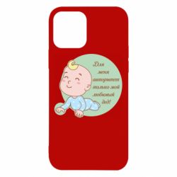 Apple iPhone 12 - FATLINE