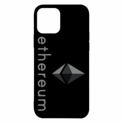 Apple iPhone 12 - FATLINE