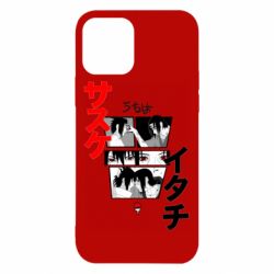 Apple iPhone 12 - FATLINE