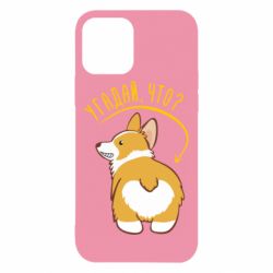 Apple iPhone 12 - FATLINE