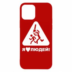 Apple iPhone 12 - FATLINE