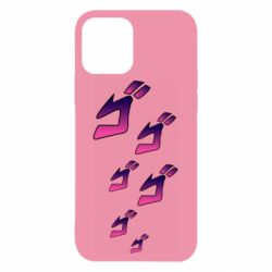 Apple iPhone 12 - FATLINE