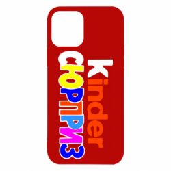 Apple iPhone 12 - FATLINE