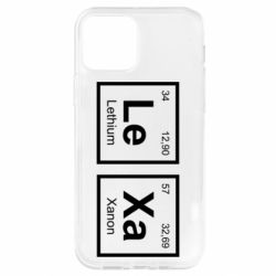Apple iPhone 12 - FATLINE