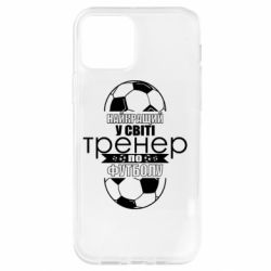 Apple iPhone 12 - FATLINE