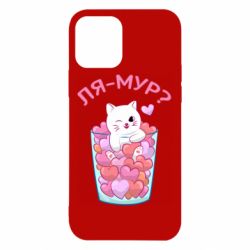 Apple iPhone 12 - FATLINE