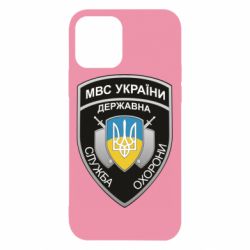 Чехол из раздела Авторские принты МВС Украины для Apple iPhone 12 - FATLINE Чехол из раздела Авторские принты МВС Украины для Apple iPhone 12