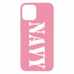 Apple iPhone 12 - FATLINE