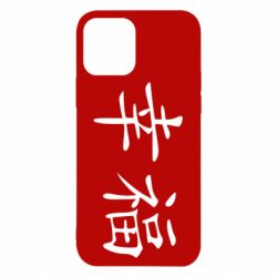 Apple iPhone 12 - FATLINE