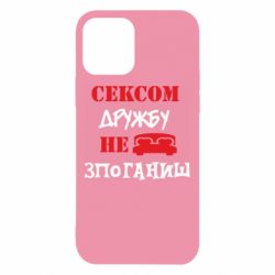 Apple iPhone 12 - FATLINE