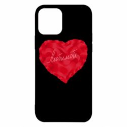 Apple iPhone 12 - FATLINE