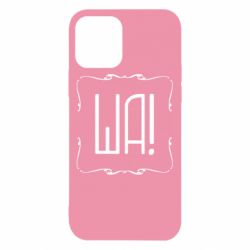Apple iPhone 12 - FATLINE