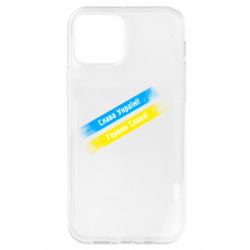 Apple iPhone 12 - FATLINE