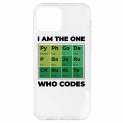 Apple iPhone 12 - FATLINE