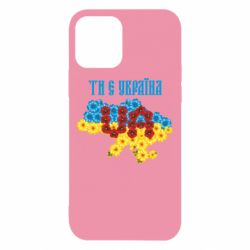 Apple iPhone 12 - FATLINE