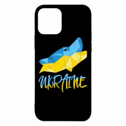 Apple iPhone 12 - FATLINE