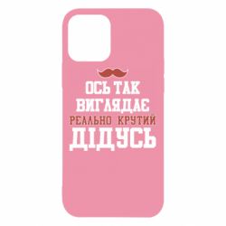Apple iPhone 12 - FATLINE
