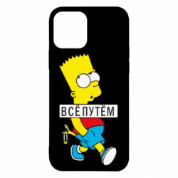 Apple iPhone 12 - FATLINE
