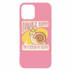 Apple iPhone 12 - FATLINE