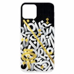 Apple iPhone 12 - FATLINE