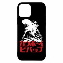 Apple iPhone 12 - FATLINE