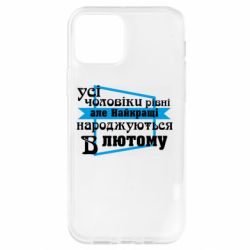 Apple iPhone 12 - FATLINE