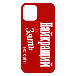 Apple iPhone 12 - FATLINE