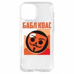 Apple iPhone 12 mini