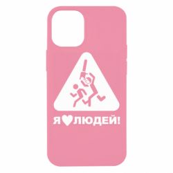 Apple iPhone 12 mini