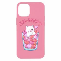 Apple iPhone 12 mini