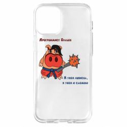 Чохол з розділу Програмістам Програміст Бульба для Apple iPhone 12 mini - FATLINE Чохол з розділу Програмістам Програміст Бульба для Apple iPhone 12 mini