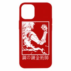 Apple iPhone 12 mini