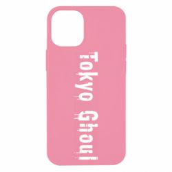 Apple iPhone 12 mini