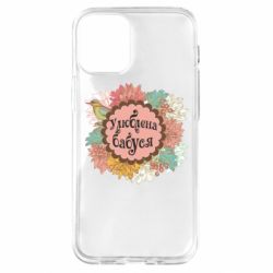 Apple iPhone 12 mini