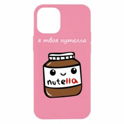 Apple iPhone 12 mini