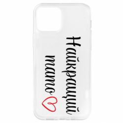 Apple iPhone 12 - FATLINE