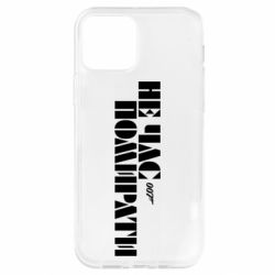 Apple iPhone 12 Pro