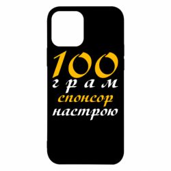 Apple iPhone 12 Pro
