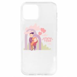 Apple iPhone 12 Pro