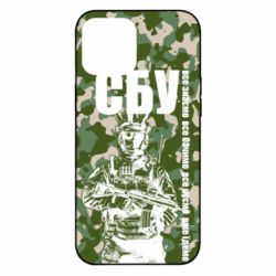 Чехол из раздела Военные СБУ Фан Арт для Apple iPhone 12 Pro Max - FATLINE Чехол из раздела Военные СБУ Фан Арт для Apple iPhone 12 Pro Max