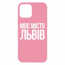 Apple iPhone 12 Pro - FATLINE